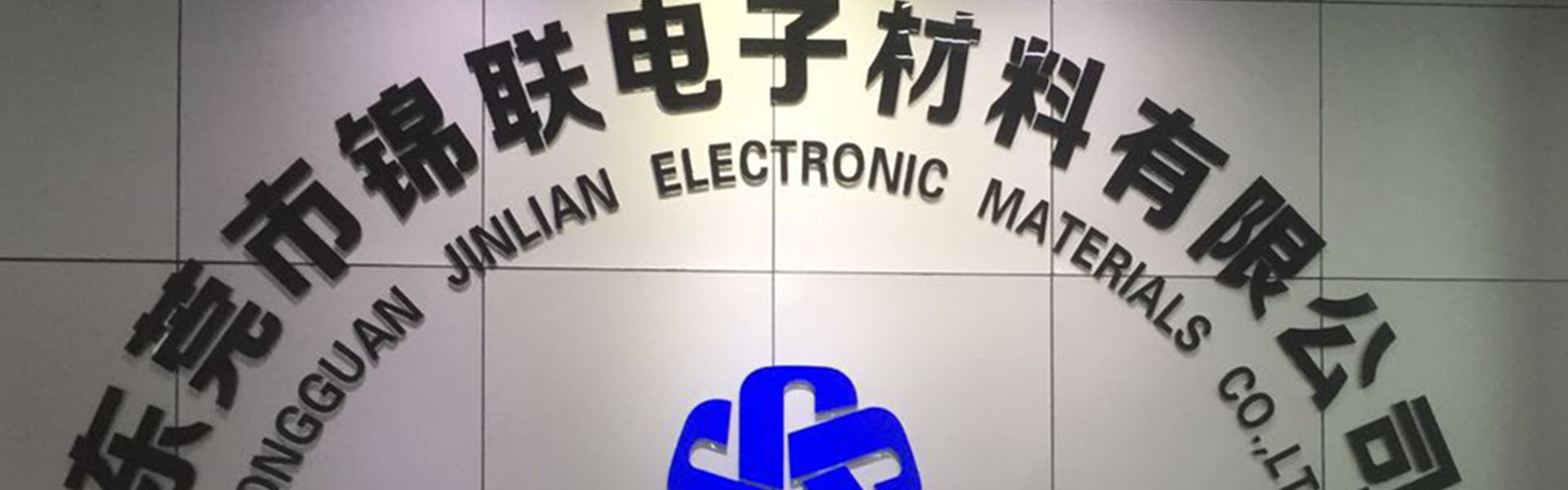 blistr, zásobník, nosná páska,Dongguan Jinlian Electronic Materials Co., Ltd